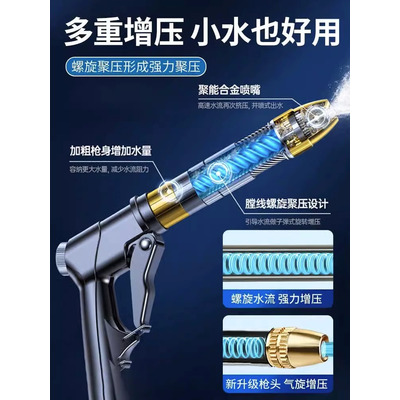 高压洗车水枪家用刷车自来水抢喷头冲洗汽车工具水管软管强力神器